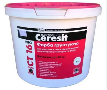 Кварц грунт Ceresit CT16 (25кг)