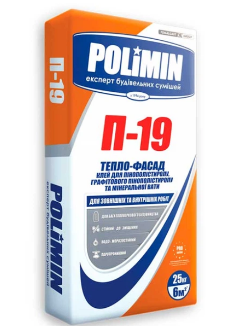 Клей для пінопласту та вати Polimin П20 (25кг)